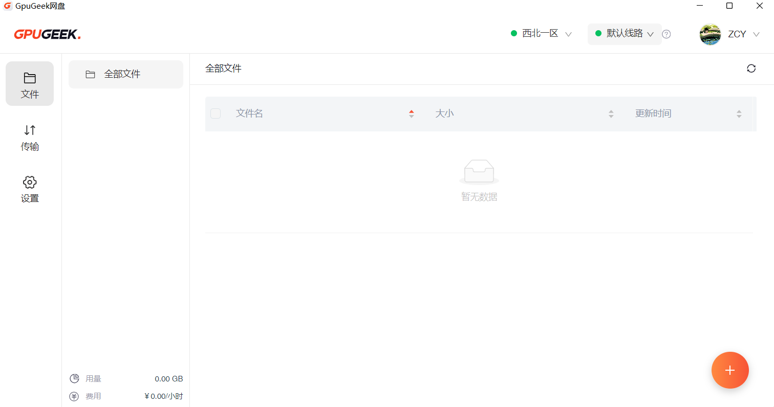 替代文本