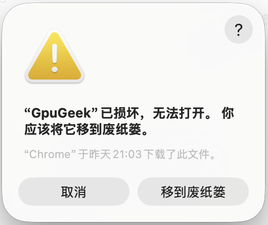 替代文本
